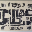 Guardian I. Wrap-around rice paper rubbing by Isamu Akino, 1971 Photo A Mayhew