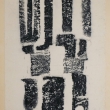 Matrix. Rubbing on rice paper by Isamu Akino, 1971. Photo: Morgan Price 